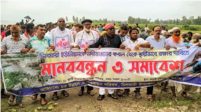 ব্রহ্মপুত্রের ভাঙন ঠেকাতে চিলমারী রক্ষার দাবি, চরবিষয়ক মন্ত্রণালয় গঠনের আহ্বান