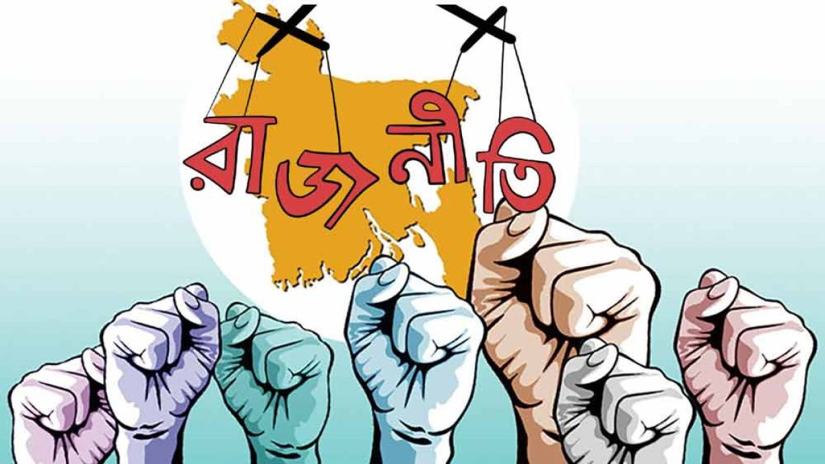 ব্যালটের বদলে রাজপথ: কোন পথে বাংলাদেশের রাজনীতি?