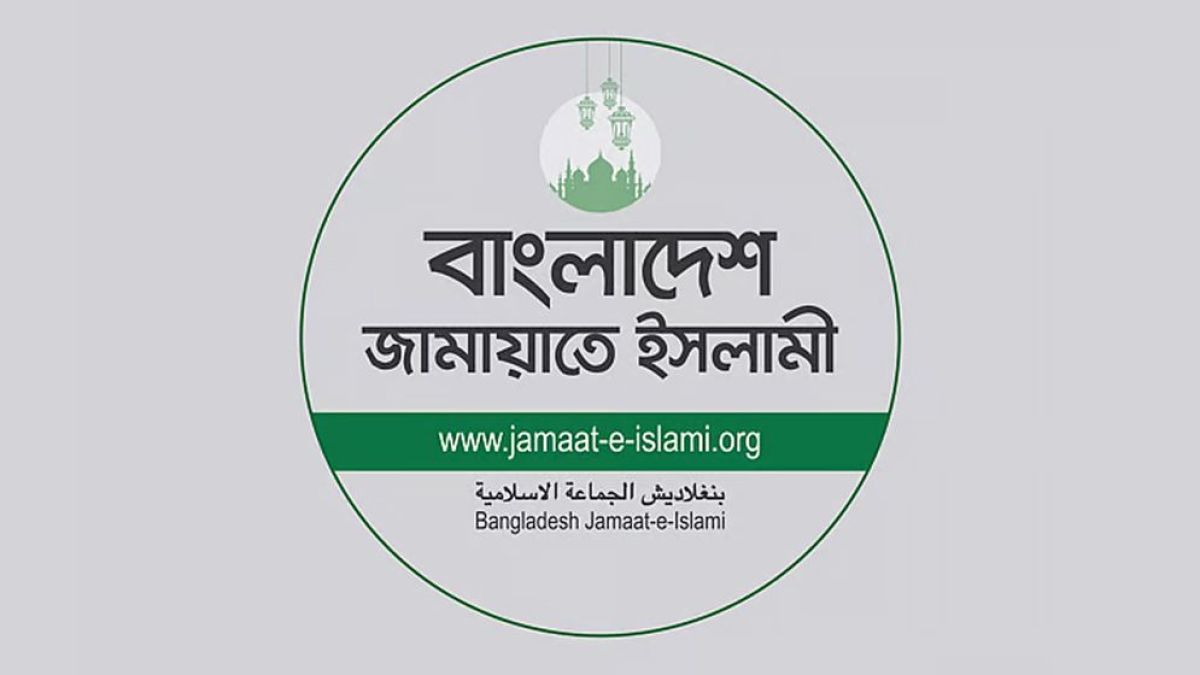 গাজী নজরুলের বিষয়ে তথ্য-উপাত্ত সংগ্রহের পর সাংগঠনিক পদক্ষেপ: জামায়াত
