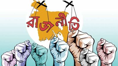 ব্যালটের বদলে রাজপথ: কোন পথে বাংলাদেশের রাজনীতি?