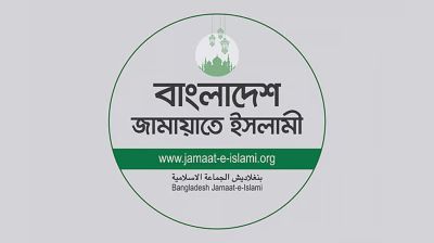 গাজী নজরুলের বিষয়ে তথ্য-উপাত্ত সংগ্রহের পর সাংগঠনিক পদক্ষেপ: জামায়াত